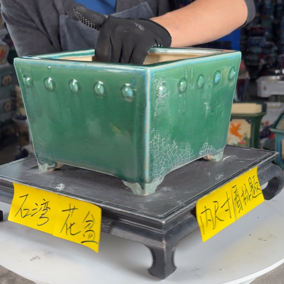 一风堂石湾花盆 内18*12盆口收缩微瑕