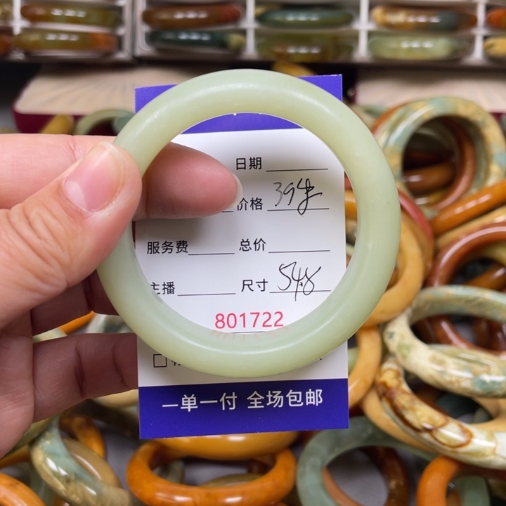 *****蛇纹石玉未镶嵌手镯