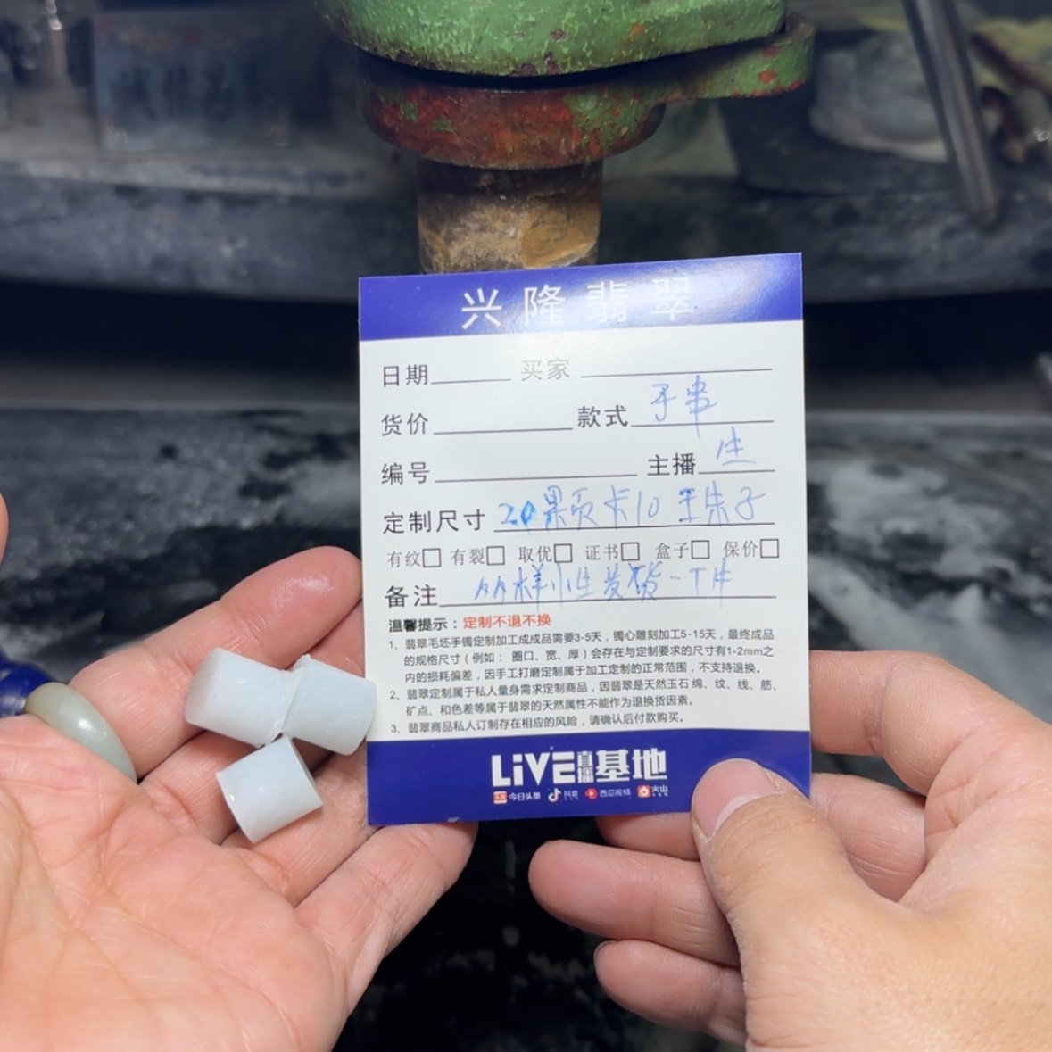 【闪购商品】定制翡翠未镶嵌翡翠