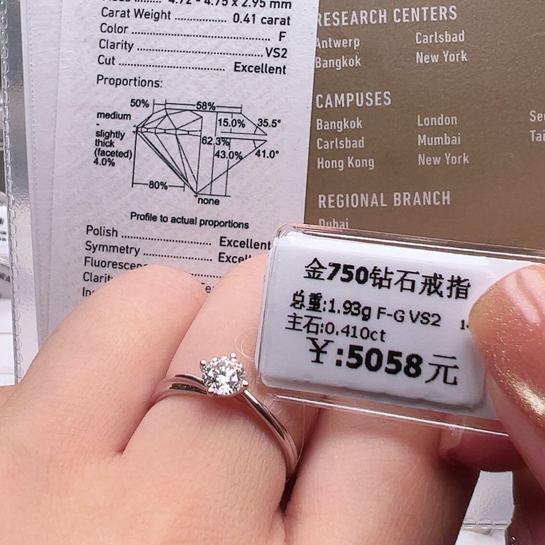 钻石戒指/指环18K金镶嵌