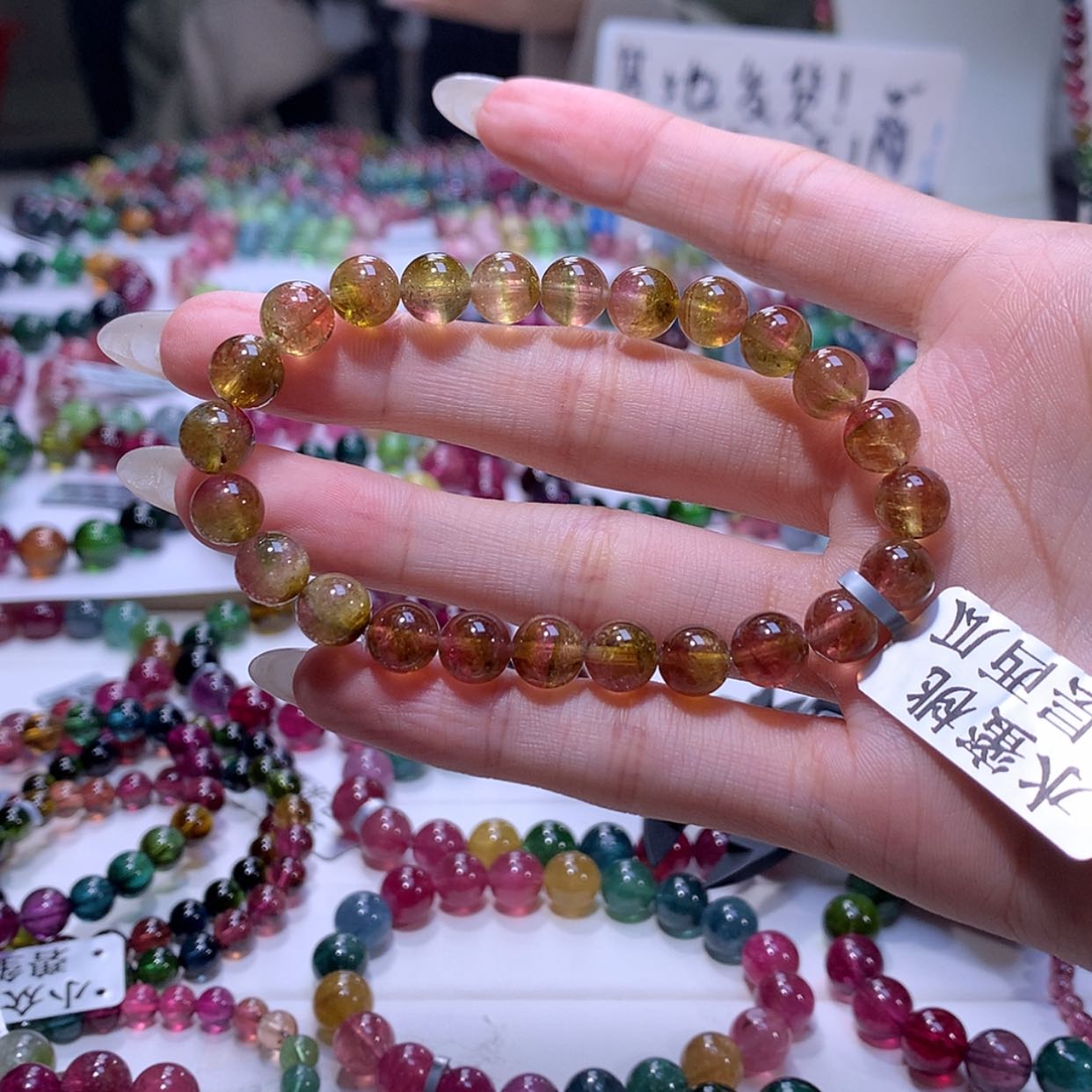 【闪购商品】碧玺手链未镶嵌碧玺