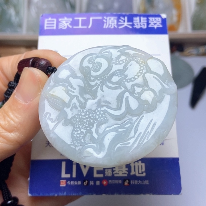 翡翠未镶嵌套链翡翠