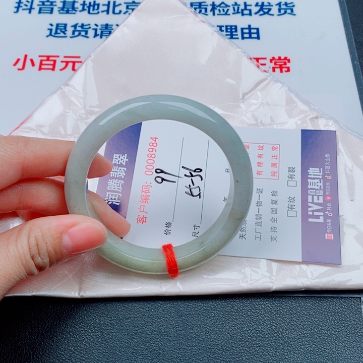 翡翠未镶嵌手镯天然A货翡翠手镯