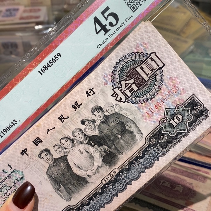 闪购链接8888888888888810