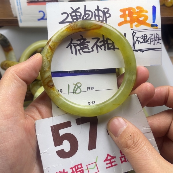 未镶嵌蛇纹石玉手镯