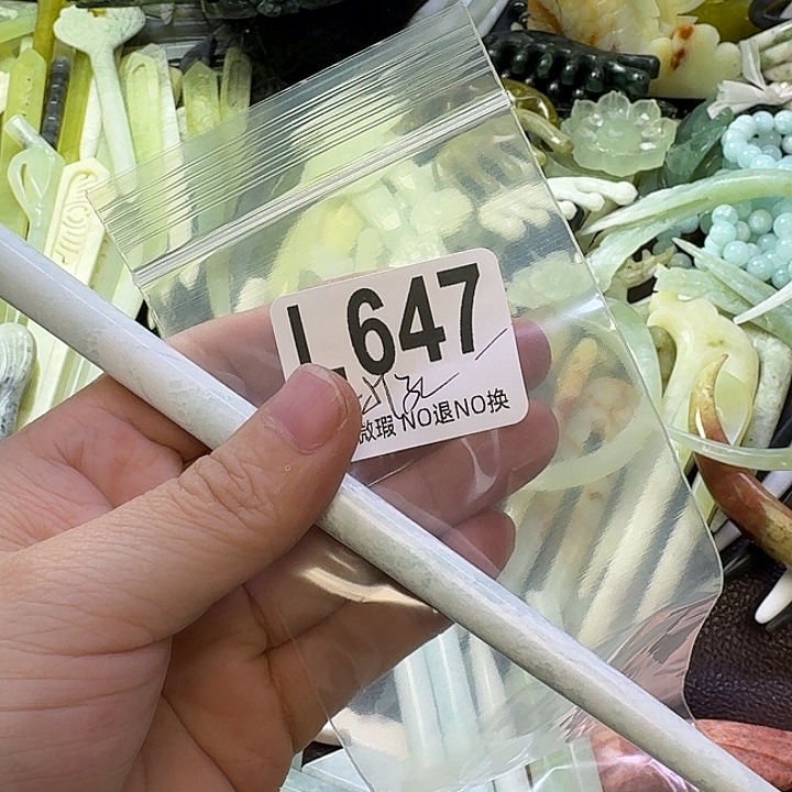 月***安蛇纹石玉合金发饰