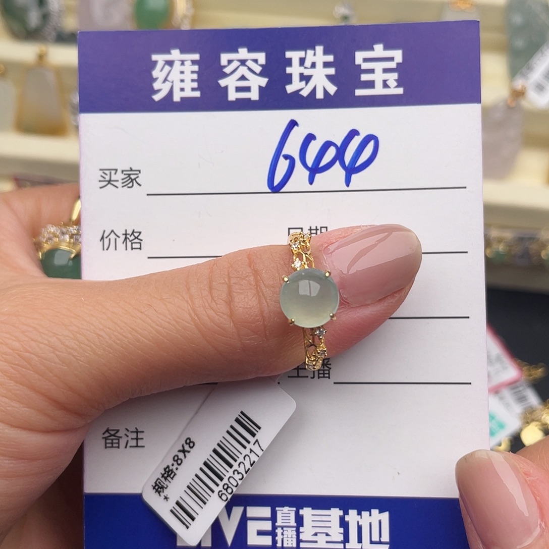 翡翠银S925镶嵌戒指