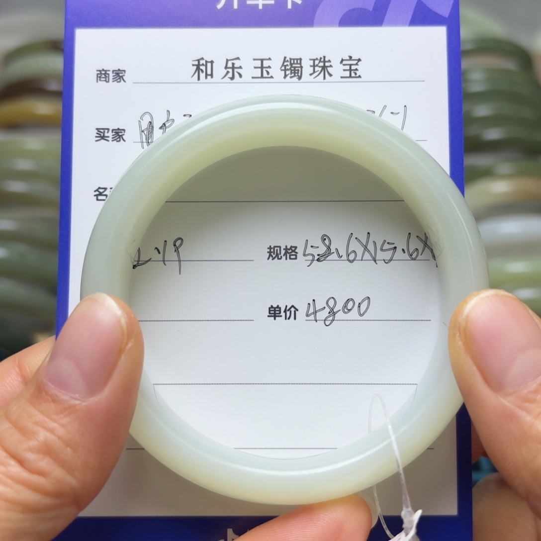 和田玉手镯未镶嵌用****1