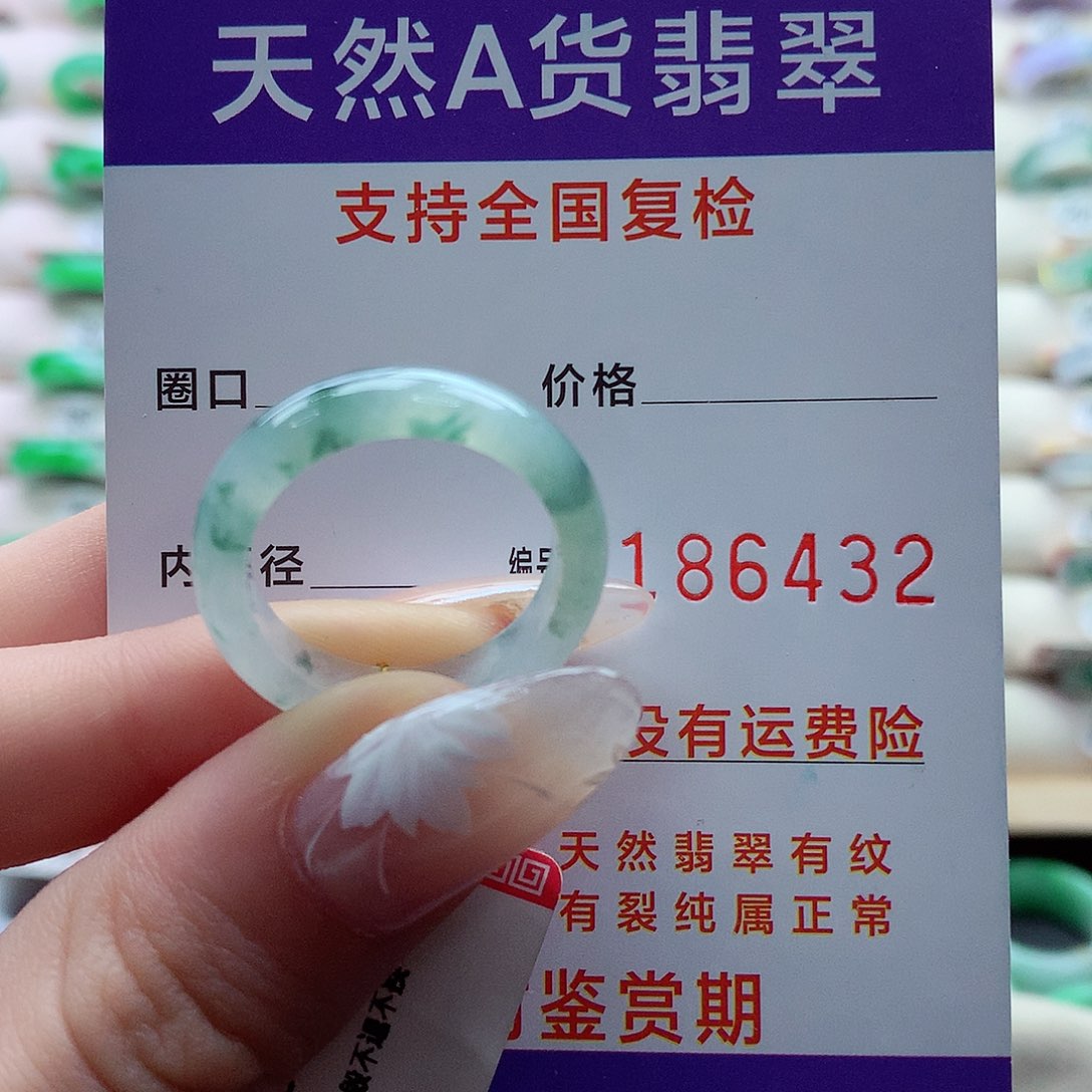 翡翠戒指未镶嵌19号