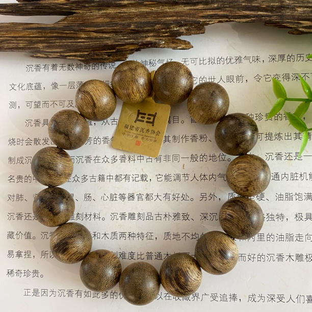 沉香【正品】文莱沉香，金丝结陈年老料，味醇厚，