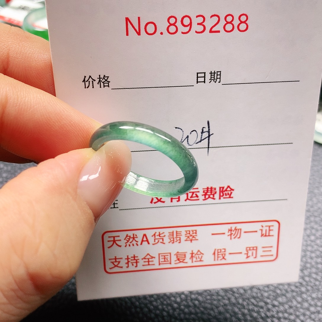 未镶嵌戒指翡翠20号
