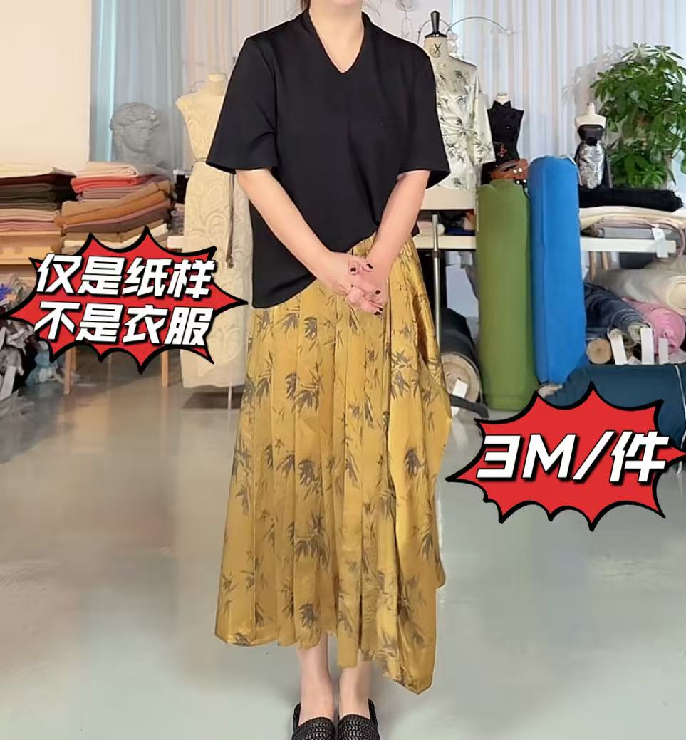 【纸样】 【醋酸压褶结构半裙】3M/件  1147  