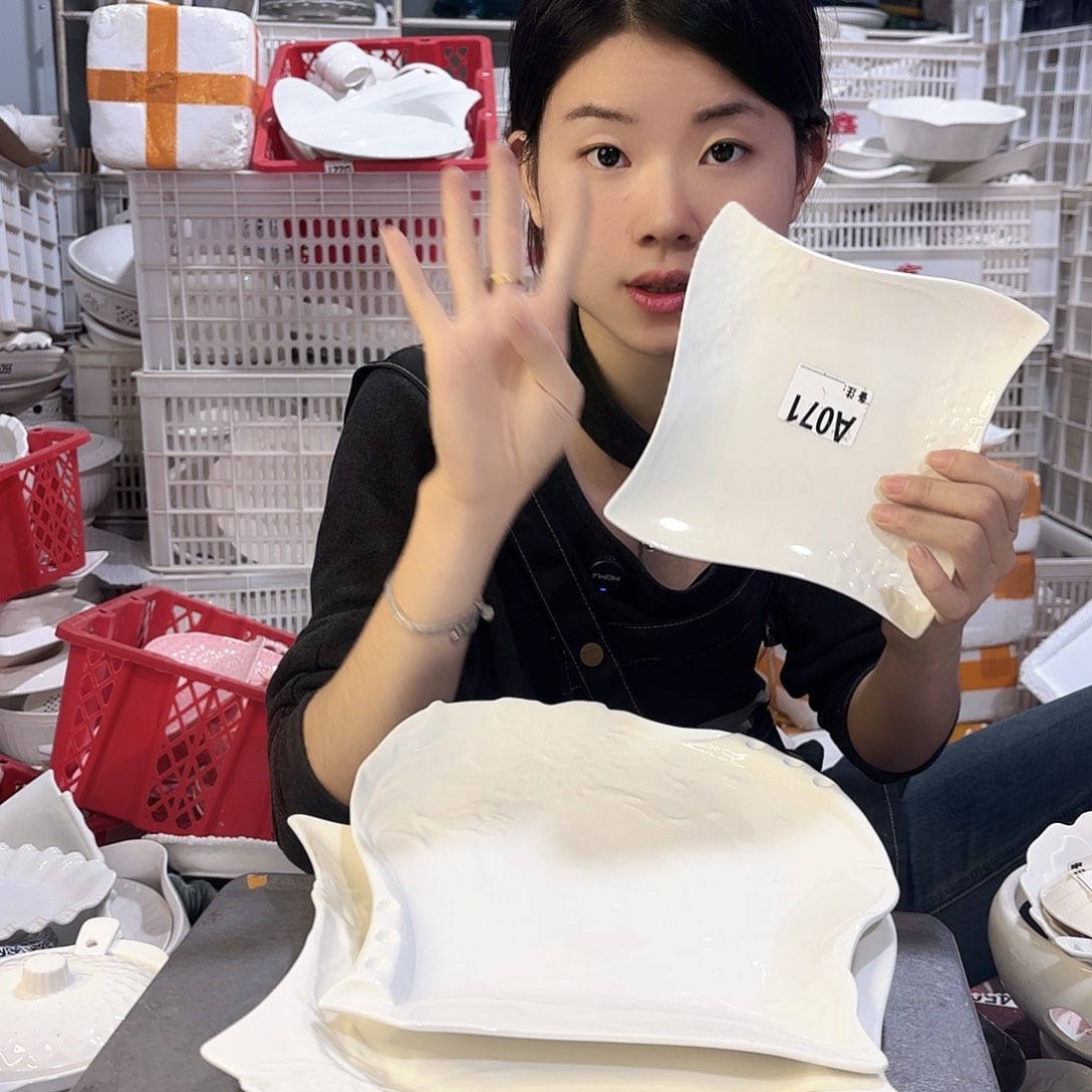 盘微瑕产品………A071四件套