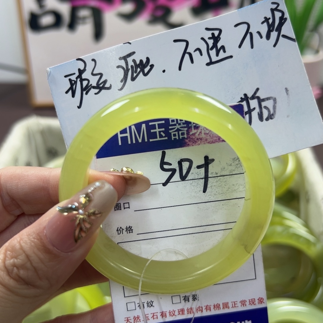 蛇纹石玉手镯未镶嵌190