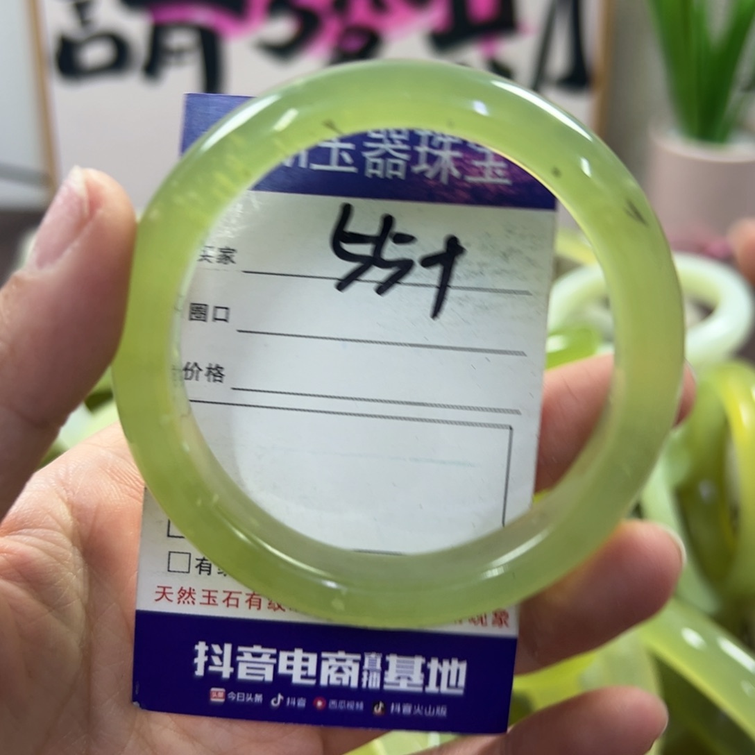 蛇纹石玉手镯未镶嵌6