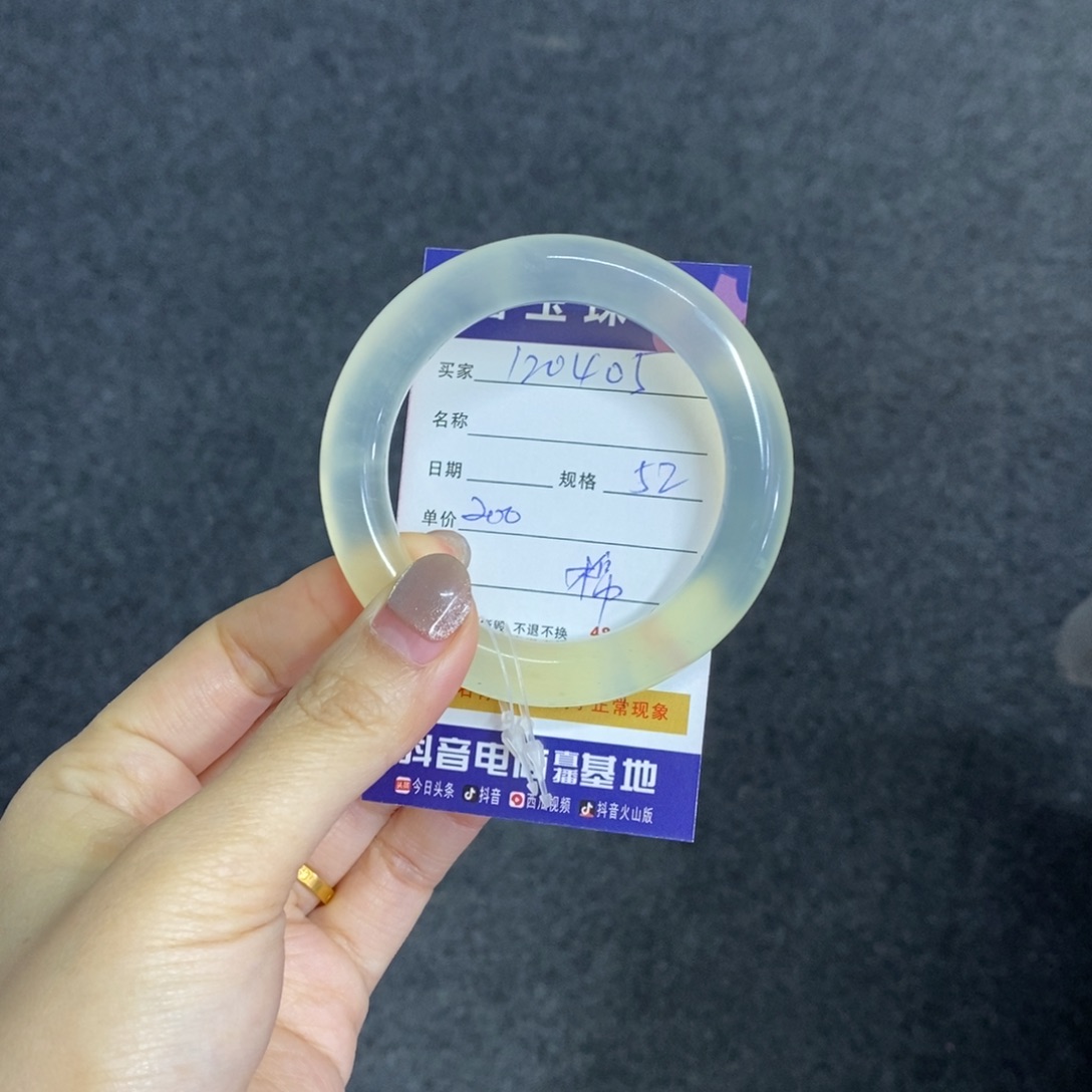 蛇纹石玉未镶嵌手镯天然岫玉