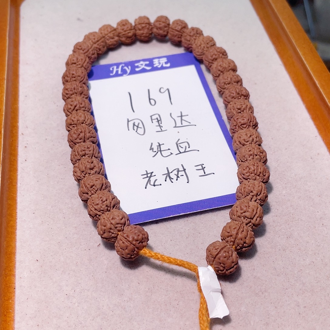 手串金刚菩提169勿里达纯血老树王11