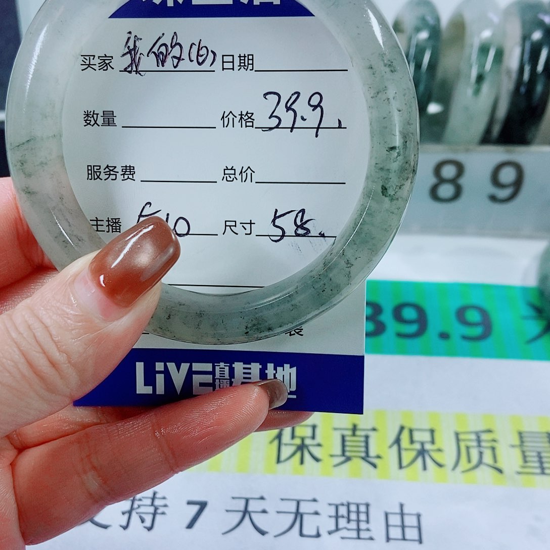 未镶嵌手镯石英质玉我*心510