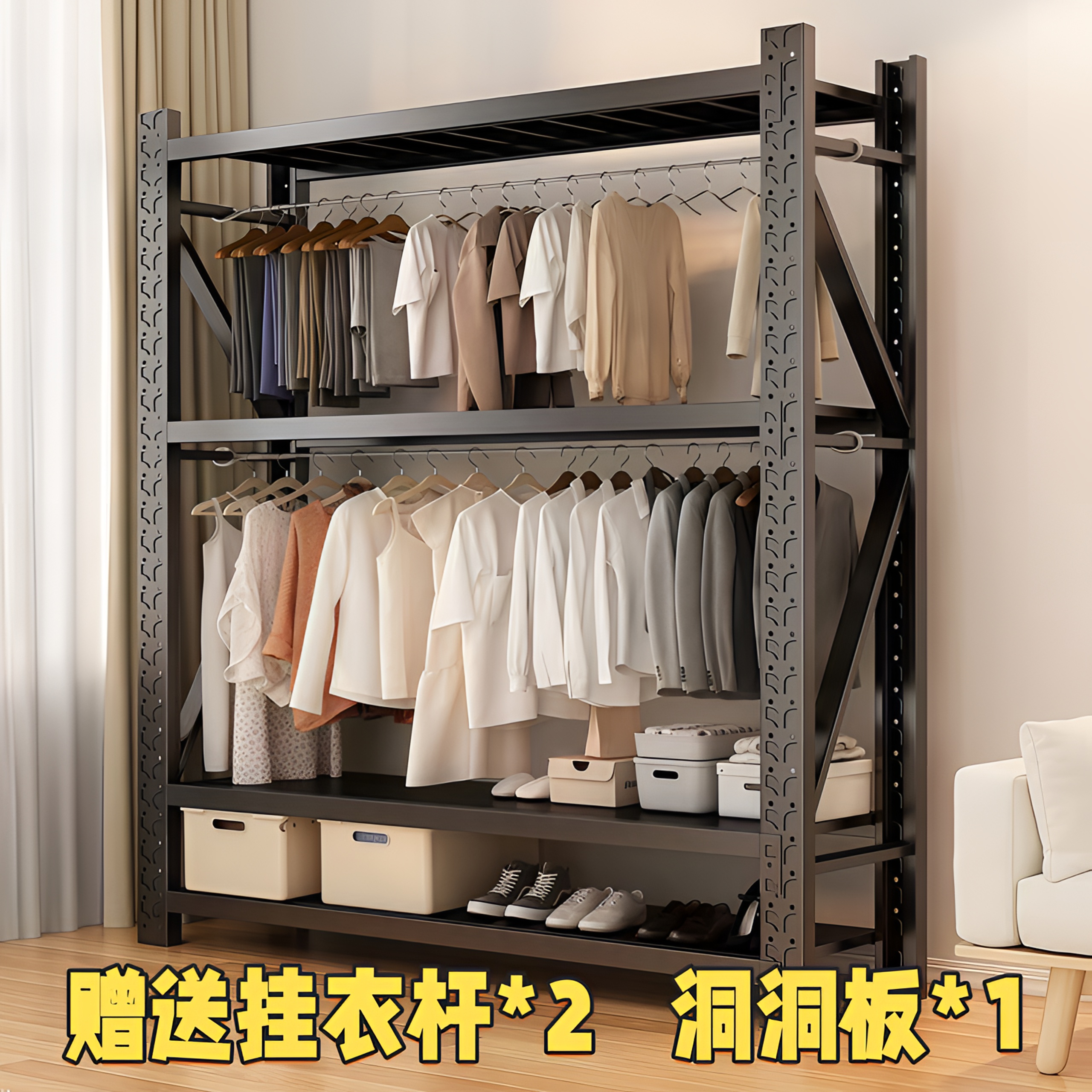 钢制货架衣柜宿舍衣帽架家用开放式挂衣架衣厨卧室收纳简易置物架