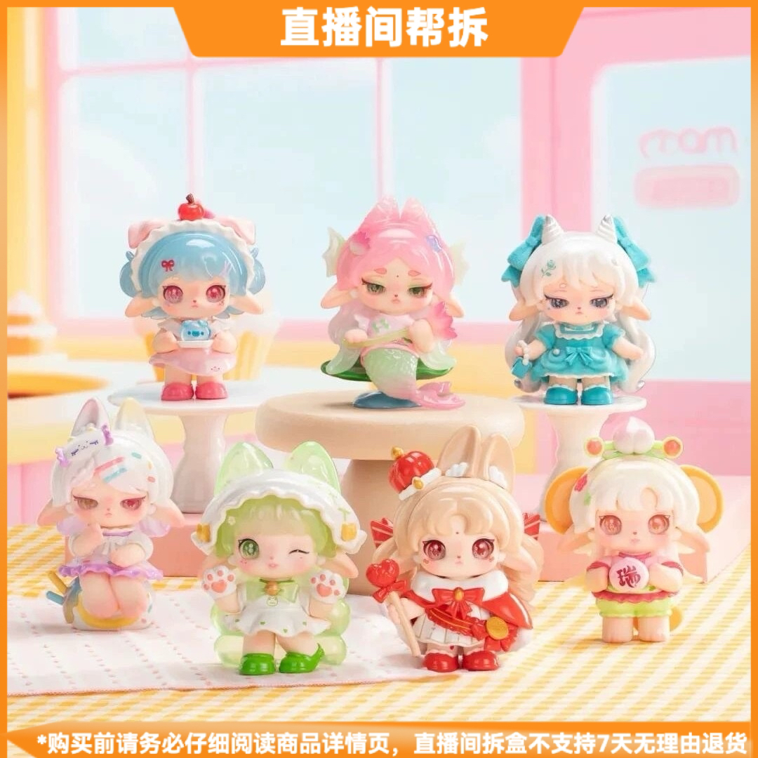 【拆盒】Ruby小兔甜品屋系列潮玩创意盲盒摆件手办