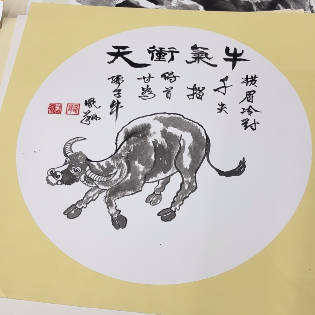 国画50-50卡纸作品艺