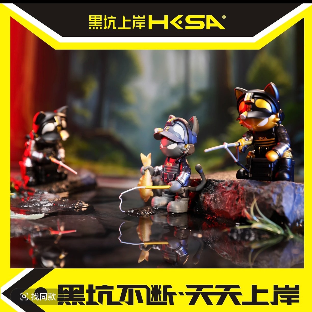 黑坑上岸霸气警长钓鱼摆件汽车办公玩偶潮玩装饰高档垂钓钓鱼配件