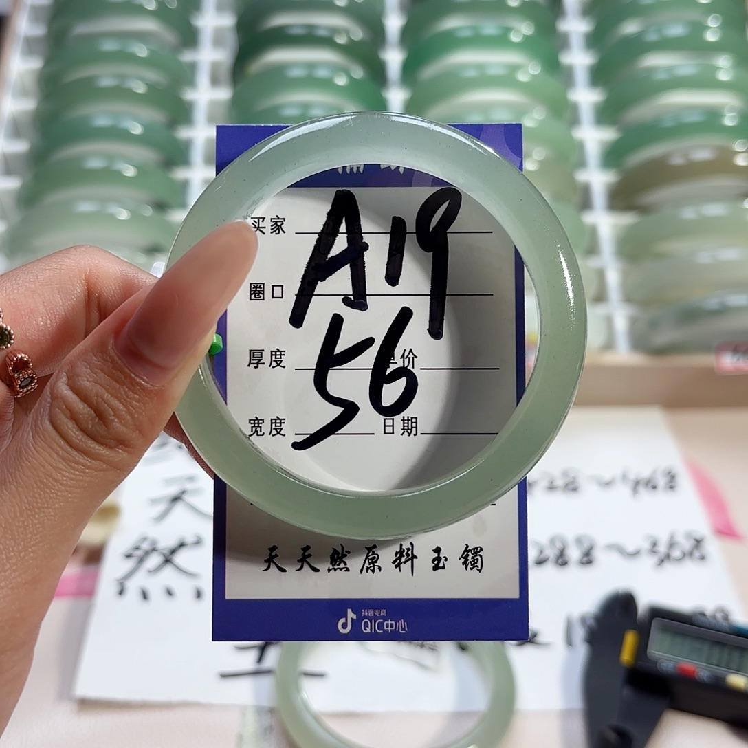 青***果未镶嵌手镯石英质玉