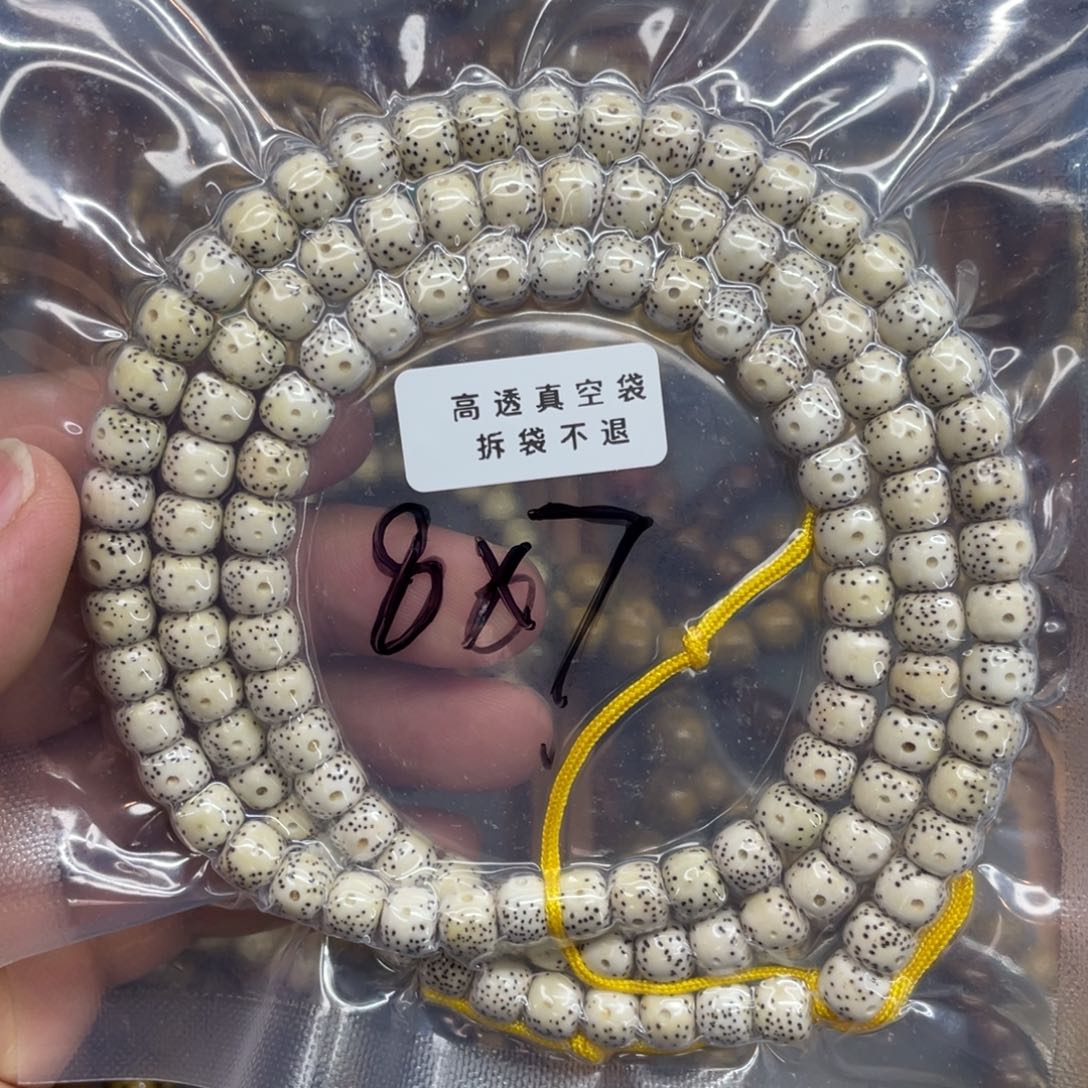 星月菩提手串8*7顺白双留白长串