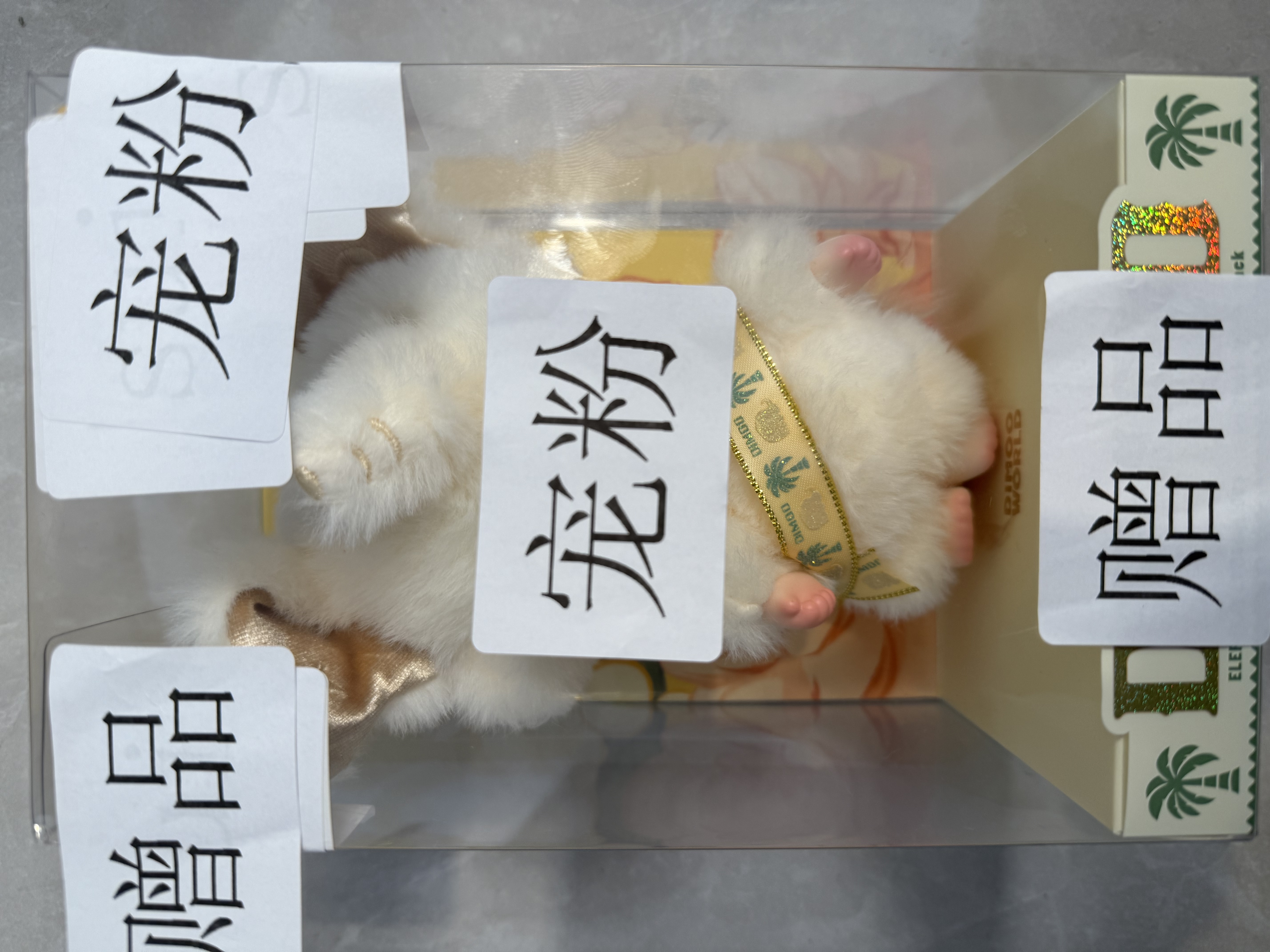 小象象吊卡挂件玩偶