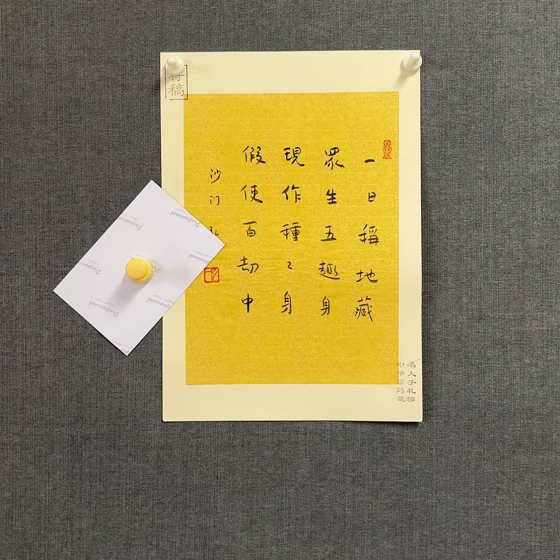 纯手绘作品年画优惠链接