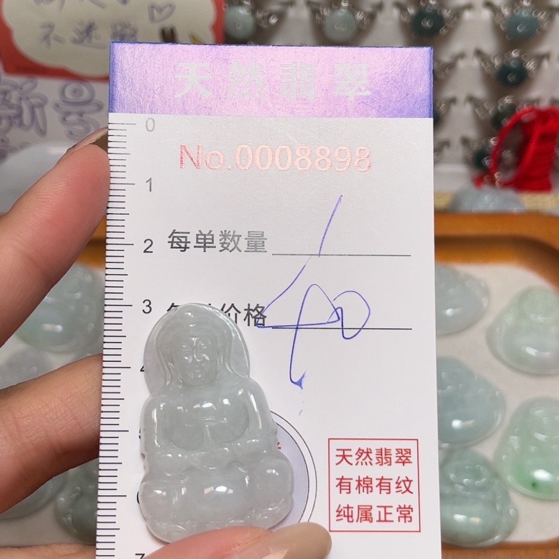 翡翠未镶嵌颈饰观音