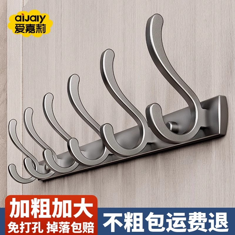 房间挂衣架壁挂门后挂衣钩太空铝衣服卫浴挂钩墙上钩厕所挂钩一排