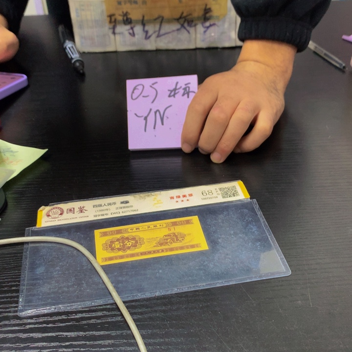 YN不挑号吗不挑号吗