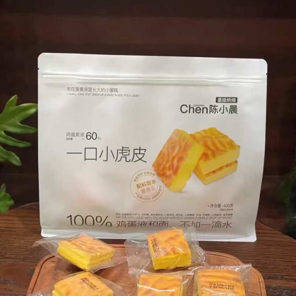 虎皮蛋糕/袋400g
