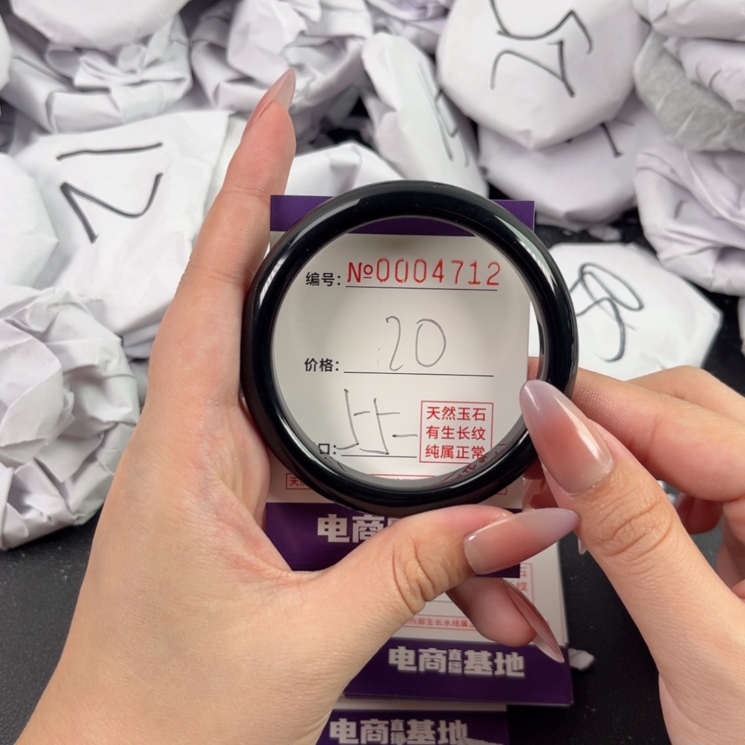 玛瑙/玉髓手镯未镶嵌4712