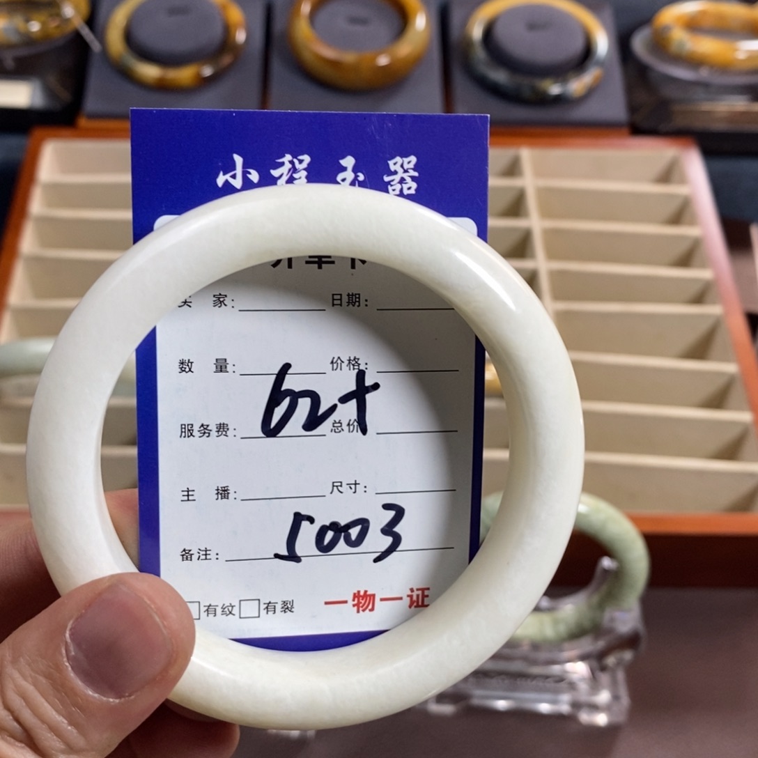 蛇纹石玉手镯未镶嵌温**家