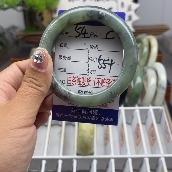 蛇纹石玉未镶嵌手链