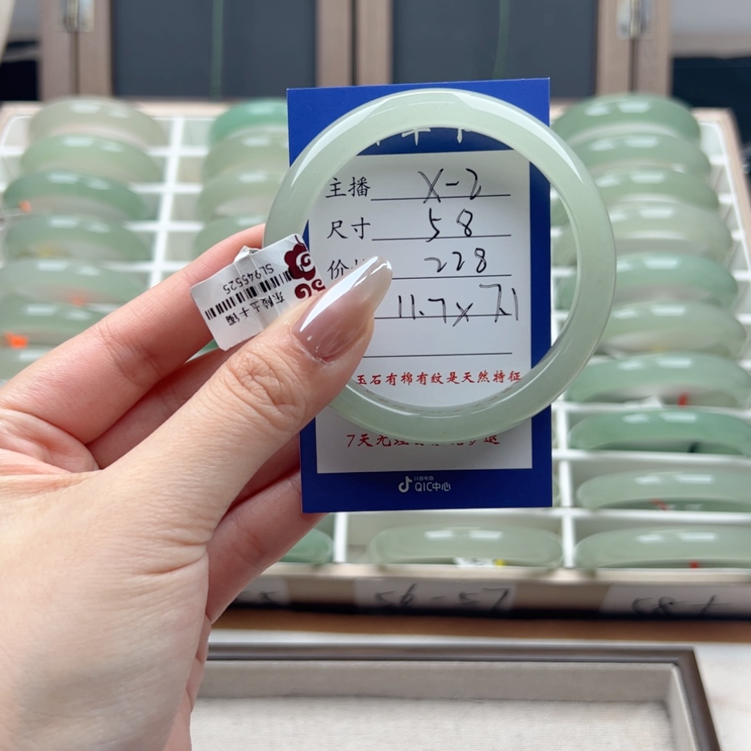 一***缘东陵石未镶嵌手镯