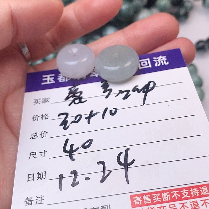 丽***哥翡翠未镶嵌挂件是