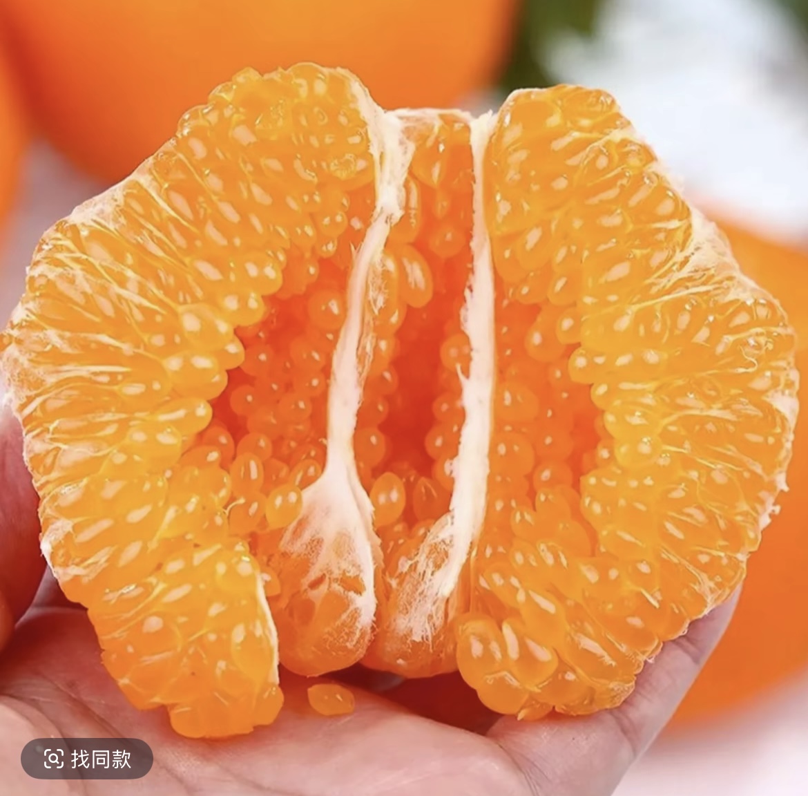 【坏果包赔】正宗四川春见耙耙柑新鲜水果橘子当季水果丑桔爆汁