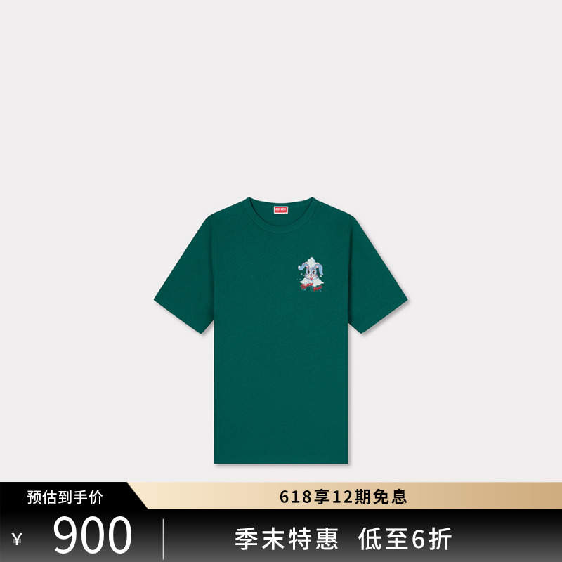 【季末特惠】Kenzo Winter Holidays 26春夏新品 男士兔子T恤