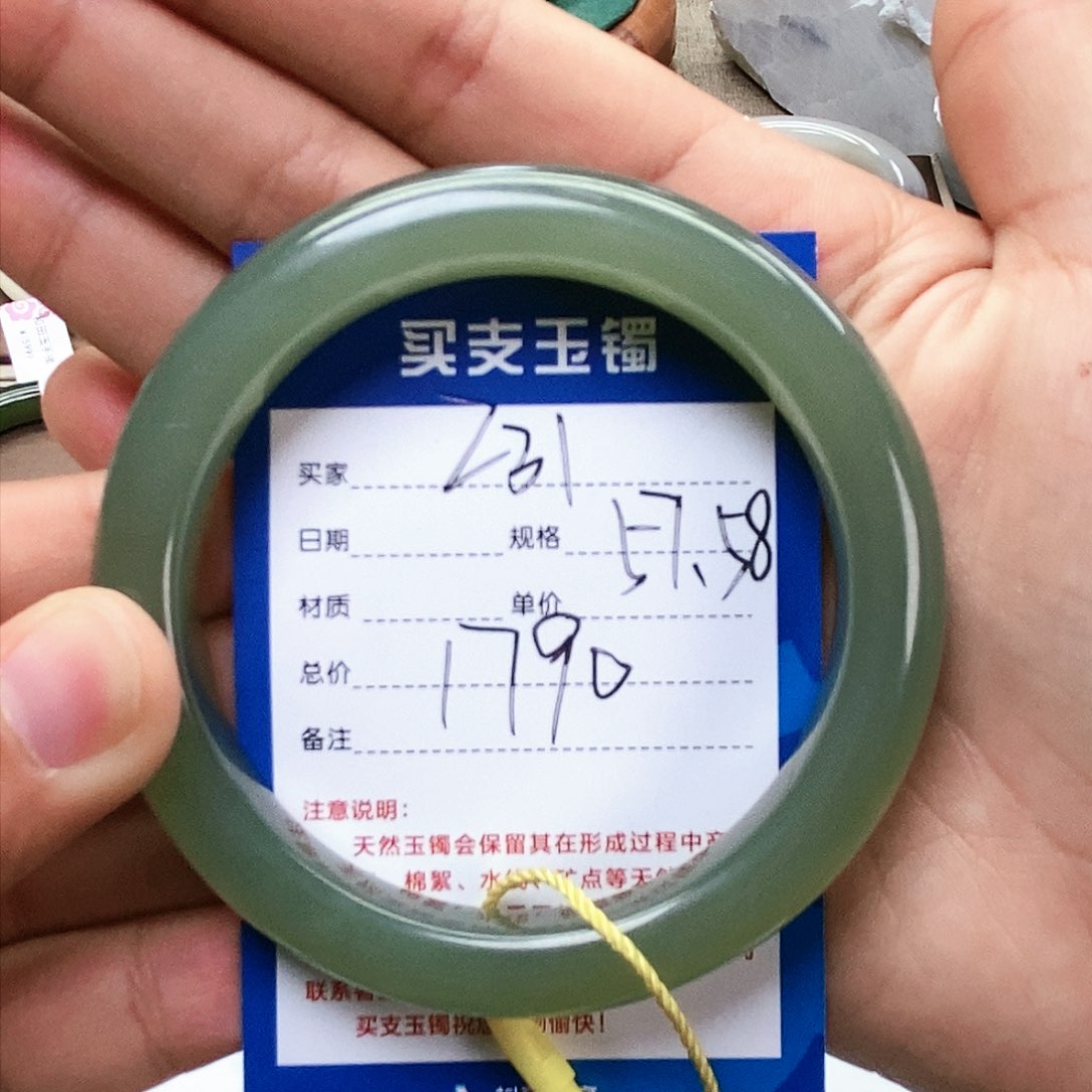 和田玉手镯未镶嵌
