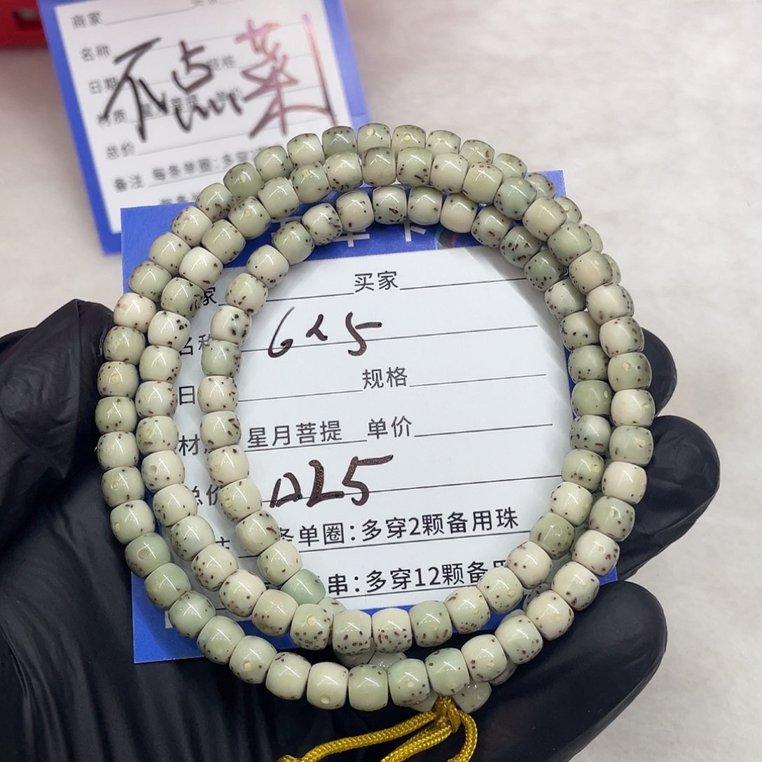 星月菩提手串星月a 25