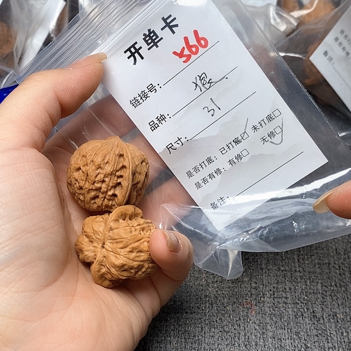 文玩核桃把件566哈哈哈