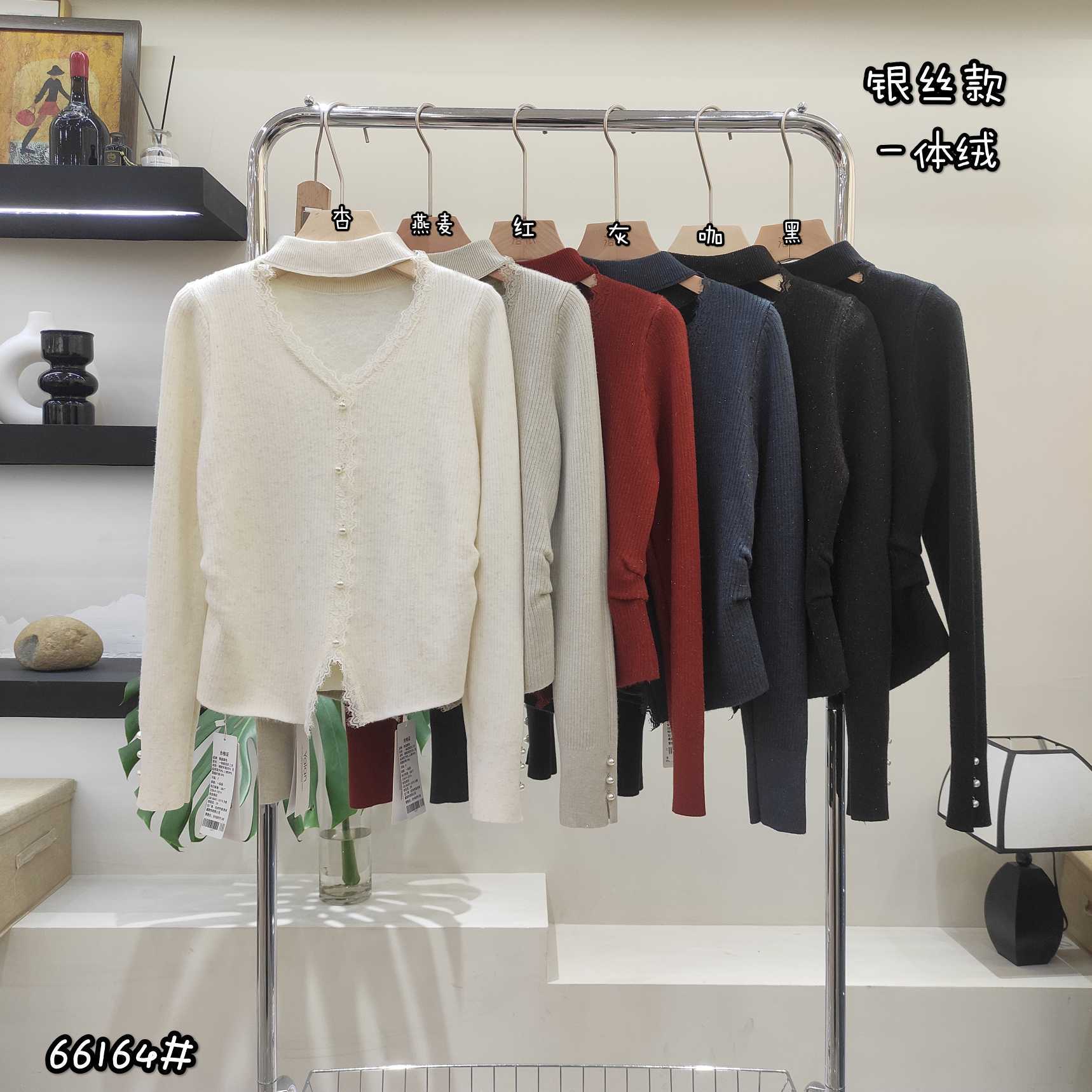 女一体绒毛织衫秋冬修身千金风百搭长袖羊毛衫网红B8-66164