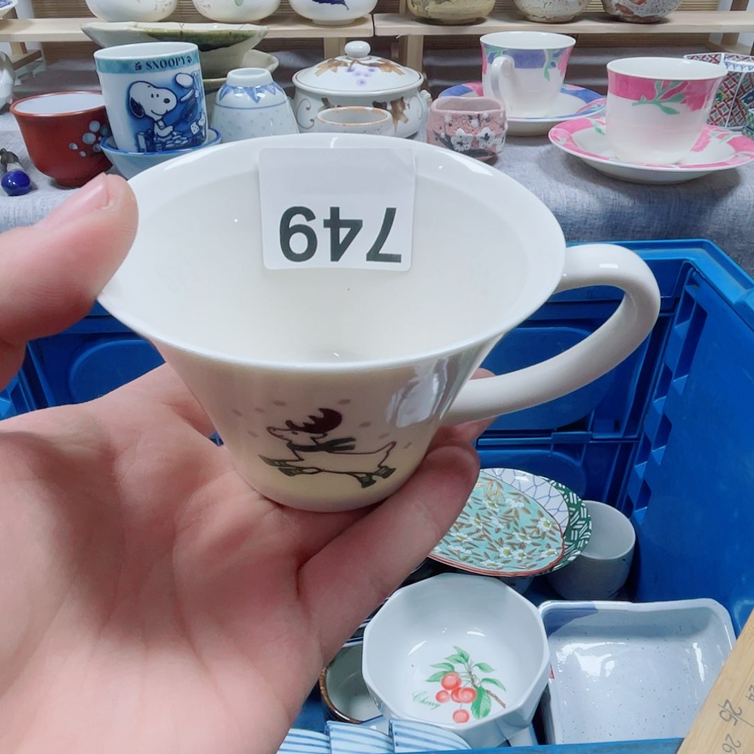 p***n瓷片啊啊啊啊啊啊啊啊啊啊啊啊啊749