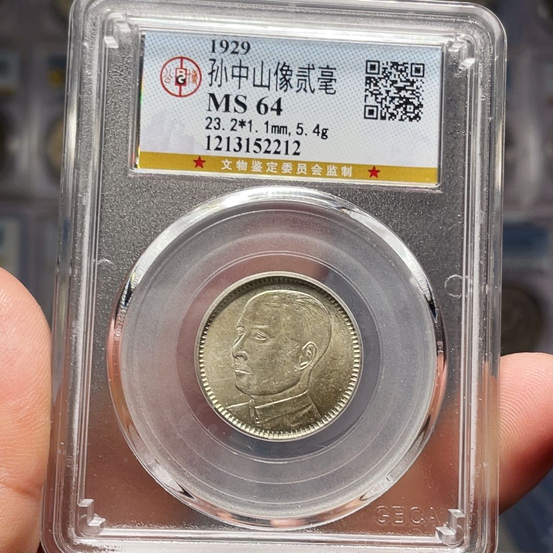 银如图所说的一个