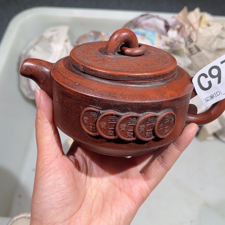 茶壶紫砂紫砂茶壶979