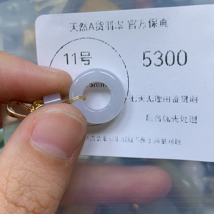 翡翠挂件未镶嵌翡翠