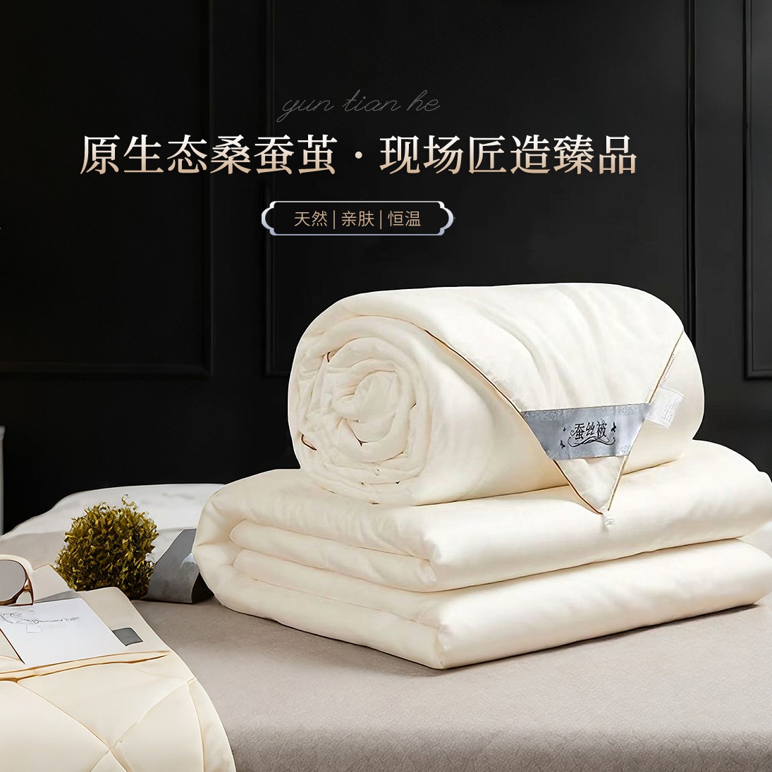 精品蚕丝被100%蚕丝干茧无蛹现抽家用新生儿轻盈蓬松四季通用被芯